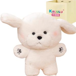 Милый питомец дизайн стоячий щенок плюшевая кукла высота 20см/25см Click, Puppy Plush 20Cm Gift Box Edition