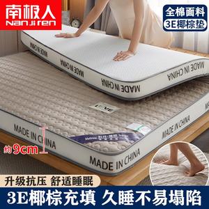 Antarctic Матрас из кокосовой койры 120х200 см, толщина 9 см, цвет YXS-Khaki, наполнитель - кокосовое волокно