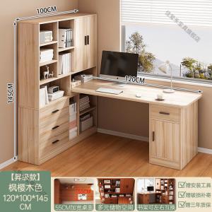 Угловой стол с полками Zhenyanxuan, модель Sheng, цвет клен-вишня, 120 см