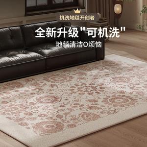 Budis Ковер 240х340 см для гостиной/спальни в ретро стиле, waterproof, нескользящий, легко чистится