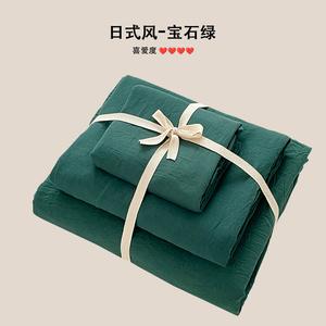 Muji Комплект постельного белья из 4 предметов (простыня 200 см, пододеяльник 220х240 см), цвет ins-emerald green