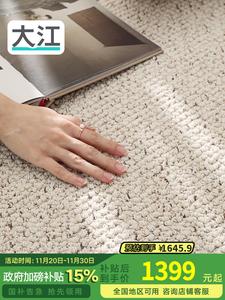 Dajiang Ковер 200х300 см для гостиной/спальни, шерстяной, моющийся, простой в уходе, большой, нескользящий