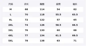 Пуховик Unisex Stand Collar Thickened Padded HUANQIU, черный[comes with ht1-2 черный with белый print fleece-lined hoodies & sweatshirts]