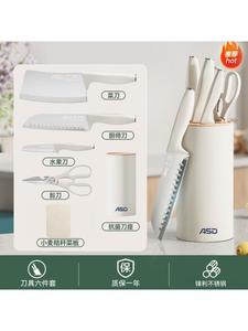 Asd Антибактериальный набор ножей из нержавеющей стали Baijing 5 предметов + разделочная доска из пшеничной соломки