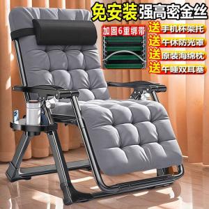 FANCYCHIC Раскладной шезлонг из ротанга с усиленной проволокой, съемной ватой, для дома и пляжа