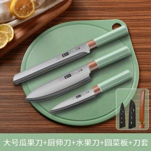 Plys Оптовый набор ножей для фруктов: фруктовый нож, шеф-нож, удлиненный слайсер для дыни, разделочная доска [мятно-зеленый]