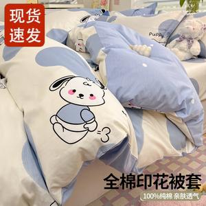 Fuanna Пододеяльник 180х200 см из чистого хлопка, цвет Tiaotiao Dog, с сумкой для хранения