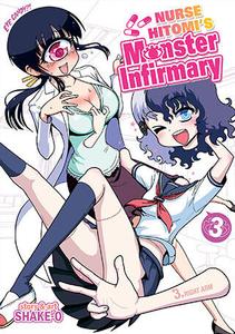 Манга Nurse Hitomi's Monster Infirmary Manga Volume 3