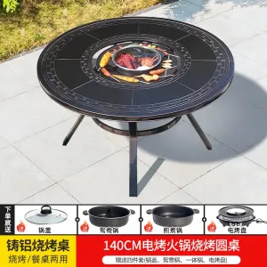 Стол-гриль Green Water круглый, 140 см + 4 предмета