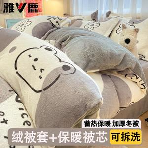 Yalu Пуховое одеяло 150х200 см, наполнитель 4 кг, велюровый чехол, утолщенное, теплое, легкое, рисунок Dotted Bear