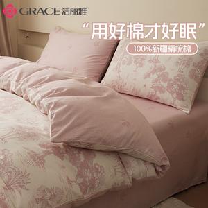 Jie Liya Пододеяльник 150х200 см из 100% хлопка, цвет Shangchunshan Cotton