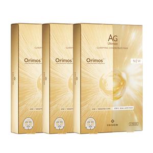 Маска для лица Unisex Cocochicosme