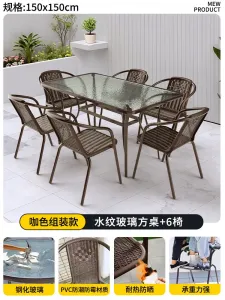 Комплект садовой мебели Baying, 6 стульев Bordeaux, прямоугольный стол, 150x90 см, стационарный, прозрачная столешница