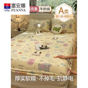 Fuanna Простыня на резинке 120х230 см из молочного велюра с подушкой, принт Animal Gathering Mat