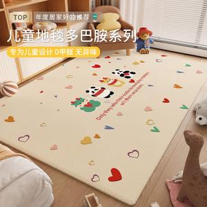 Budis Ковер 80х200 см для гостиной/детской/спальни, охлаждающий, с коротким ворсом, моющийся, в стиле панды, waterproof and stain-resistant