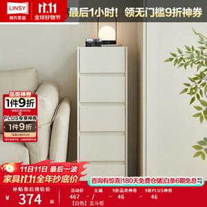 Lin'S Home Furnishing Комод для спальни из дерева, 5 ящиков, узкий, пристенный