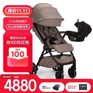 Nuna Коляска для детей 0-4 лет, Travel Essential TRVL, легкая и портативная, складывается в один клик, TRVL-Lx Cedar Brown + PIPA Next Basket