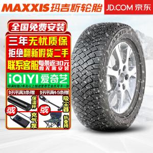 Зимние противоскользящие шины Maxxis SP5 (не поставляются по отдельности (поставляются комплектами по 4 шт.) 235/60R18