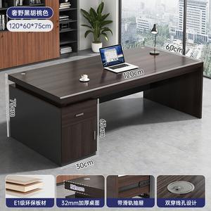 Стол 120х60 см Chuxuezhe, офисный, для одного человека, с установкой, цвет Luxury Wild Black Walnut, толщина 32 мм