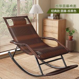 Fantasy Кресло-качалка из ротанга для пожилых, раскладное, уличное, усиленная версия, коричнево-черное