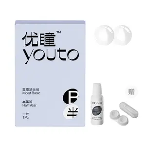 Контактные линзы с диоптриями полугодовой замены 38% 42% влагосодержание 1 упаковка * 2 коробки Youto