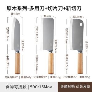 Carote Кухонный нож, разделочный нож для дома, нож шеф-повара, измельчитель детского питания, набор ножей: разделочный, универсальный, рубящий