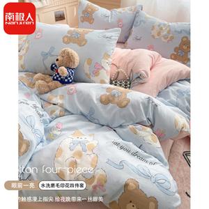 Antarctic Комплект постельного белья, 3 предмета, простыня 150x200 см, 1.2 м