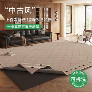 Budis Ковер 160х230 см из искусственной шерсти, двухслойный съемный, для гостиной в итальянском винтажном стиле, моющийся в стиральной машине, водостойкий, устойчивый к пятнам