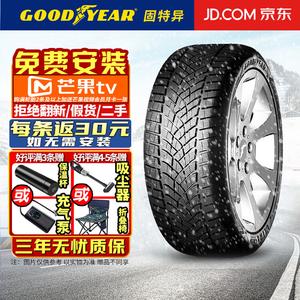 Зимняя шина Goodyear UGP G1 (поставляется комплектом по 4 шт.) 255/55R19 111H
