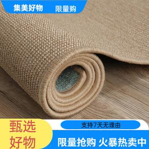 Budis Ковер 150х200 см из хлопка и льна, дышащий, в китайском стиле для гостиной, светлый цвет B, с прошитым краем