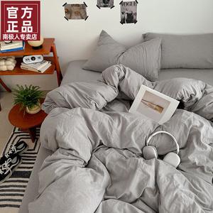 Antarctic Комплект постельного белья 3 предмета, пододеяльник 150x200 см