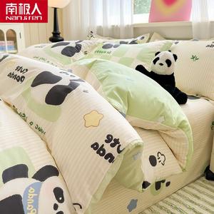 Antarctic Пододеяльник 160х210 см из 100% хлопка, комплект из 3 предметов, цвет Xiaoxiongmao