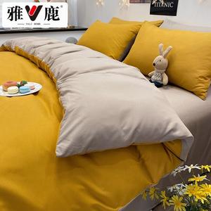 Yalu Пододеяльник 200х230 см из мягкого хлопка, цвет Ginger + Camel