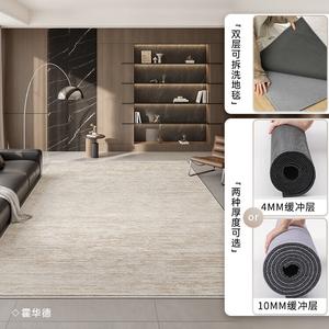 Xinglianxin Ковер 160×240 см для гостиной в новом светлом люксовом стиле, съемный и моющийся, можно протирать или стирать в машине, итальянский стиль, двухслойный напольный коврик, искусственная шерсть - Howard
