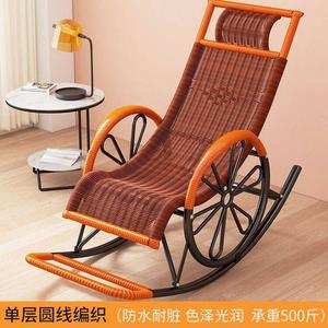 Fantasy Кресло-качалка из ротанга с усиленными колесами, желто-коричневое