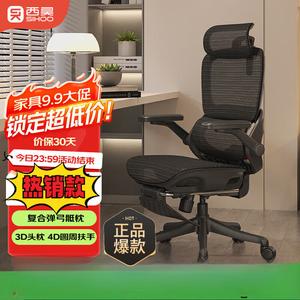 Кресло SIHOO B100Pro Black, эргономичное офисное и игровое, с подставкой для ног, поясничной поддержкой Slingshot и 4D-подлокотниками