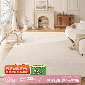 Y U-LIVE Ковер 180х250 см для гостиной/спальни в стиле Cream, с роскошным высококачественным покрытием, моющийся, легкий в уходе, полностью водонепроницаемый, Velvet-Sora