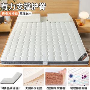 Yalu Матрас 90х190 см, латекс и кокосовая койра, толщина 8 см, цвет SN Square White