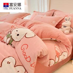 Fuanna Пододеяльник из молочного велюра 150х200 см, трехкомпонентный комплект, утепленный флис