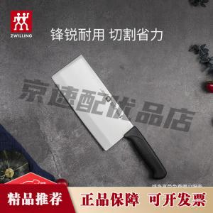 Zwilling Кухонный нож, разделочный нож, филейный нож, 18 см