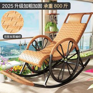 Yu Senyi Балконный домашний шезлонг, кресло для отдыха, качалка для сна в гостиной, ротанговая мебель, плетеный ротанг, улучшенная версия с повышенной