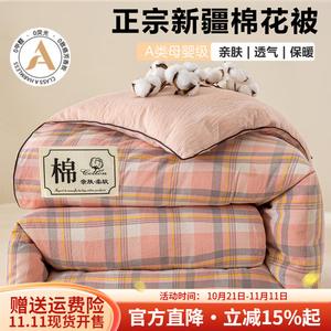 Boyang Одеяло 180х220 см, 4 кг, хлопковое наполнение, цвет Ge Yun Fen