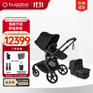 Bugaboo FOX5 Renew High Landscape коляска с откидывающимся сиденьем и реверсивной конструкцией, черная рама с черным сиденьем в цвете Midnight Black Fox5Renew