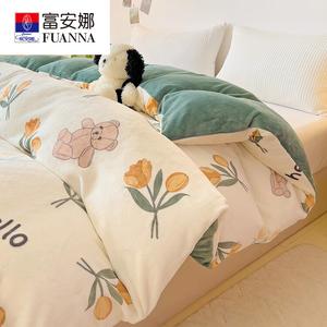 Fuanna Пододеяльник 235х250 см, молочный бархат, флисовая подкладка, утолщенный, двусторонний плюш, цвет Aiwei-Huang