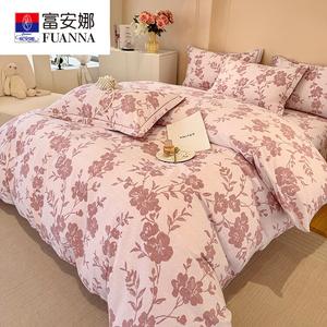 Fuanna Комплект постельного белья из 3 предметов (простыня, пододеяльник 150х120 см), хлопок, цвет Meihua Yin-Pen