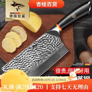 Mad Shark Кухонный нож из дамасской стали с узором, острый нож для мяса