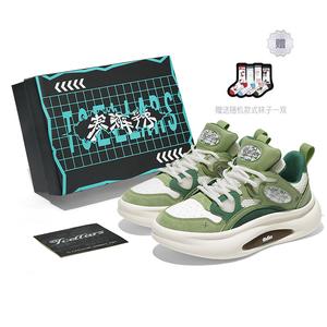 Низкие повседневные кроссовки Unisex Avocado Green Box Limited Edition TCELLARS