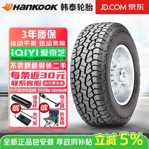 Hankook Шины 235/85R16 108/104R White Lettering 6PR All-Terrain AT-M RF10