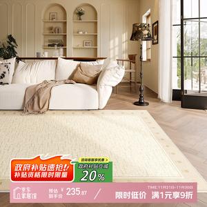 Y U-LIVE Ковер 200х260 см для гостиной/спальни в стиле French Cream, моющийся, водостойкий, дышащий, Songqian Poetry