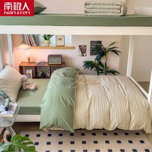 Antarctic Комплект постельного белья для общежития (пододеяльник 150х200 см), цвет Xiaolüetiao